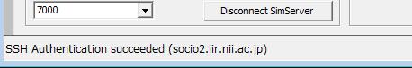 ssh_connect5.jpg